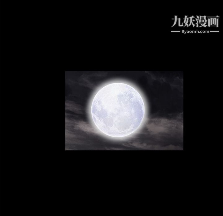 Masochist-潜藏的慾望第14话