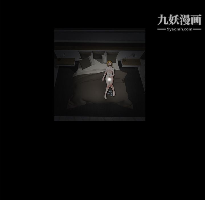 Masochist-潜藏的慾望第14话