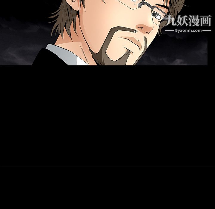 Masochist-潜藏的慾望第14话