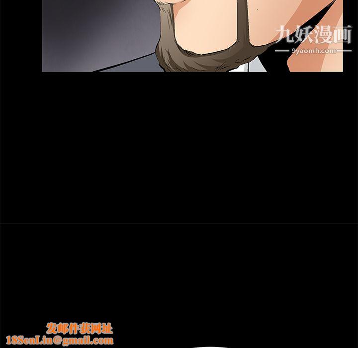 Masochist-潜藏的慾望第14话