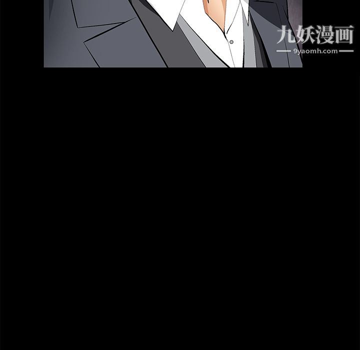 Masochist-潜藏的慾望第14话