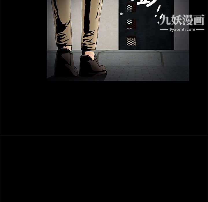 Masochist-潜藏的慾望第14话