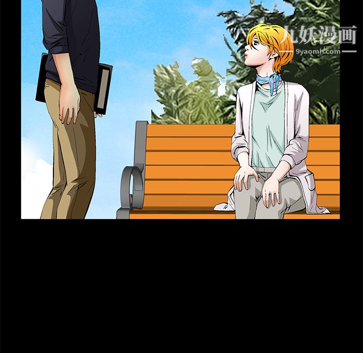 Masochist-潜藏的慾望第15话