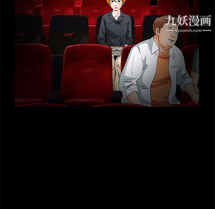 Masochist-潜藏的慾望第15话