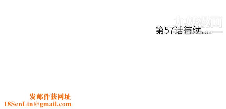 一口就好第56话