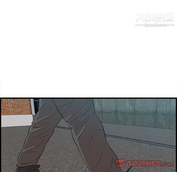 一口就好第57话