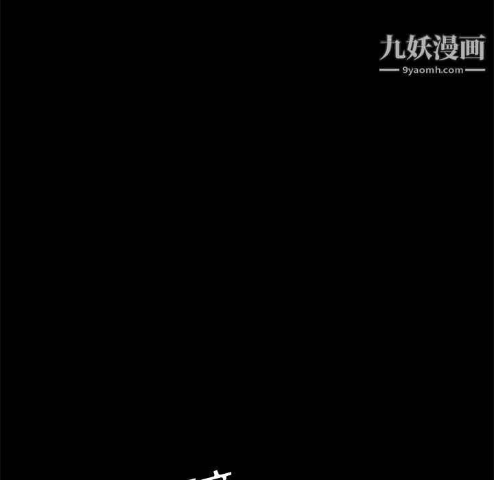 Masochist-潜藏的慾望第15话