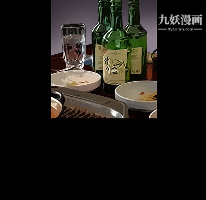 Masochist-潜藏的慾望第15话