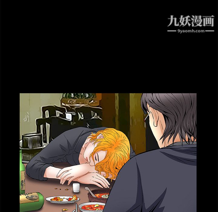 Masochist-潜藏的慾望第15话