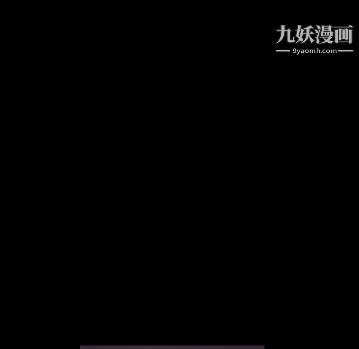 Masochist-潜藏的慾望第16话