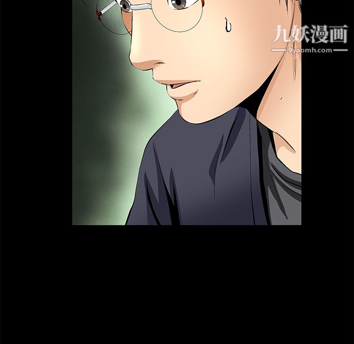 Masochist-潜藏的慾望第16话