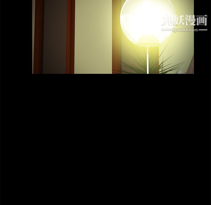 Masochist-潜藏的慾望第16话