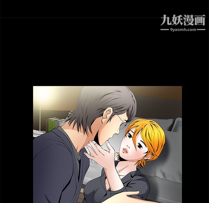 Masochist-潜藏的慾望第16话