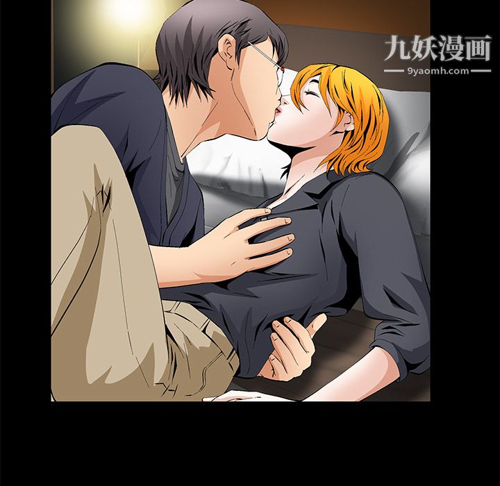 Masochist-潜藏的慾望第16话