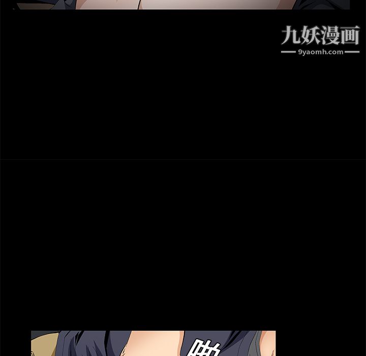 Masochist-潜藏的慾望第16话