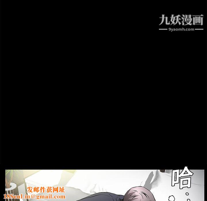 Masochist-潜藏的慾望第16话