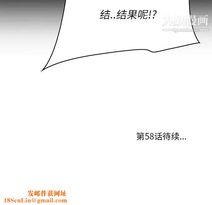 一口就好第57话