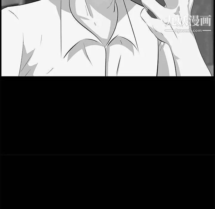 一口就好第58话