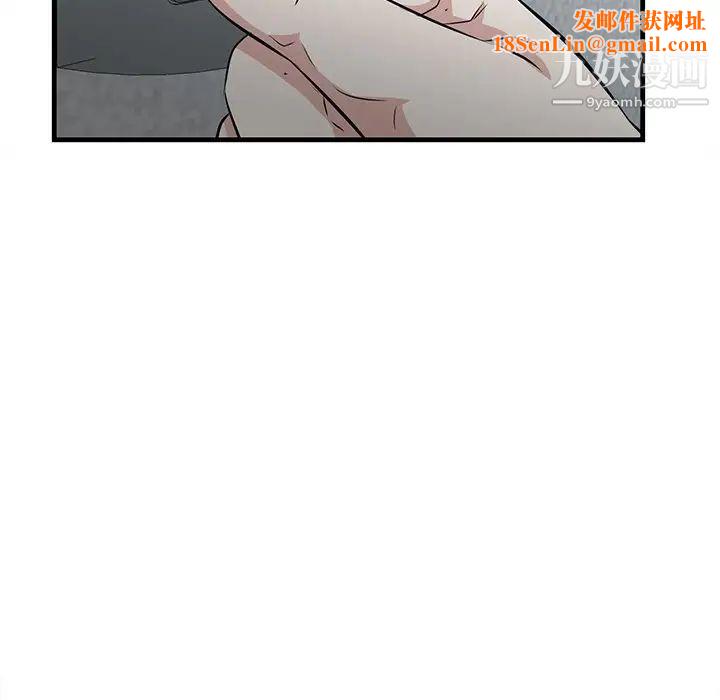 一口就好第58话