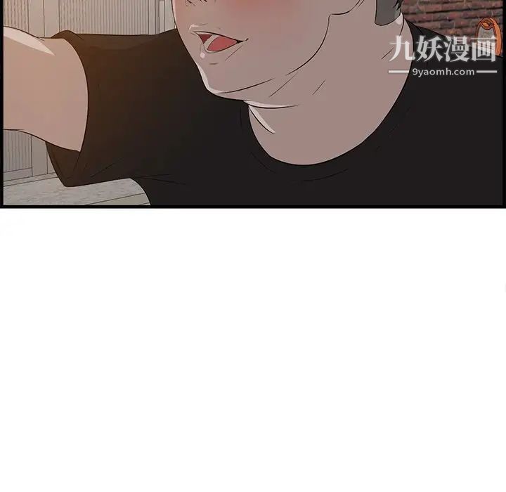 一口就好第58话