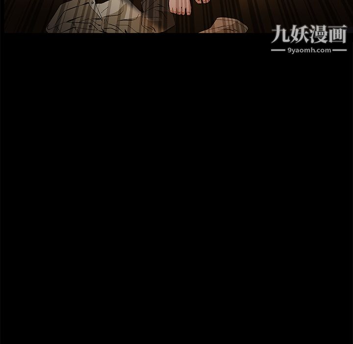Masochist-潜藏的慾望第17话
