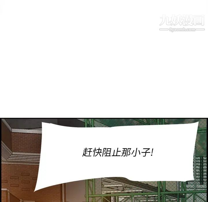 一口就好第58话