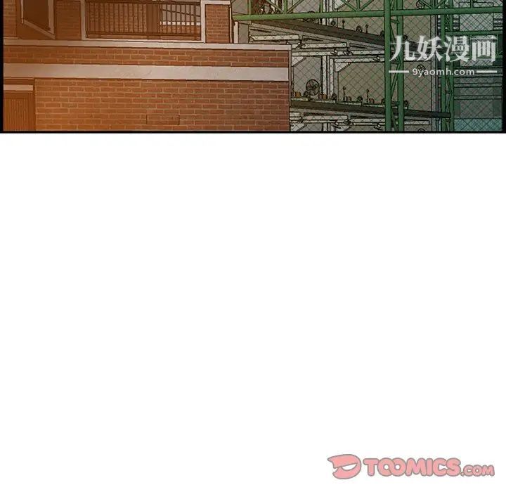 一口就好第58话