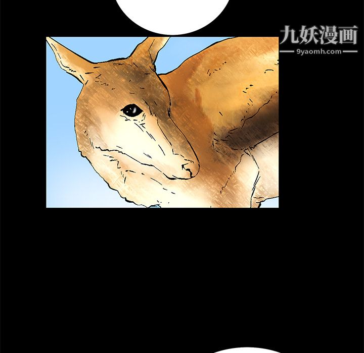 Masochist-潜藏的慾望第17话