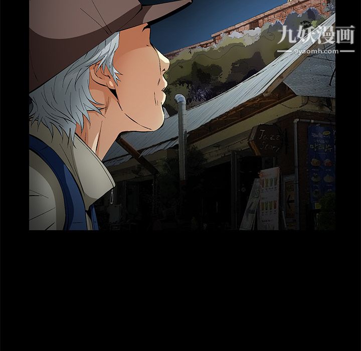 Masochist-潜藏的慾望第18话