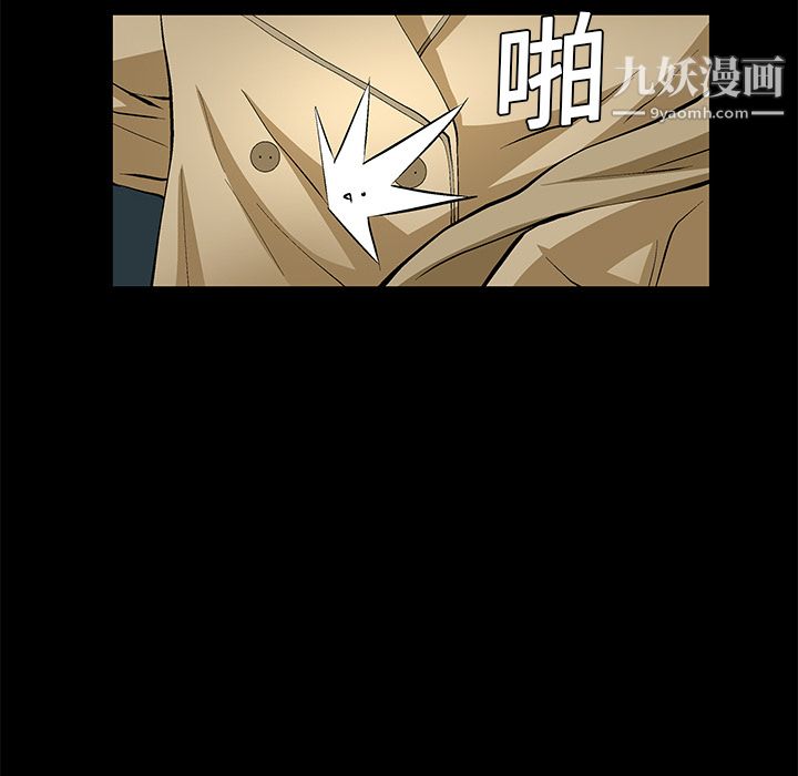 Masochist-潜藏的慾望第18话