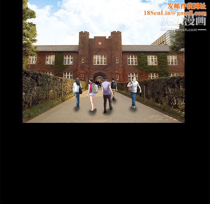 Masochist-潜藏的慾望第18话