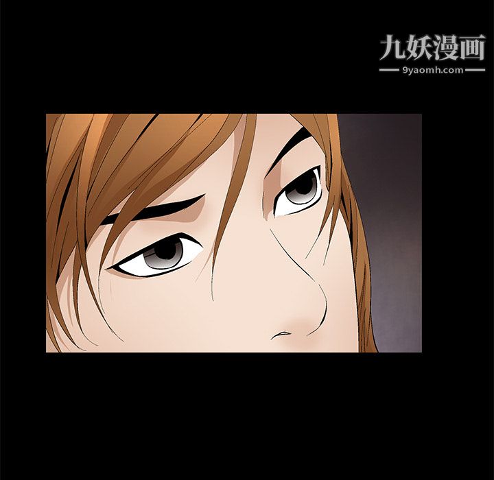 Masochist-潜藏的慾望第18话