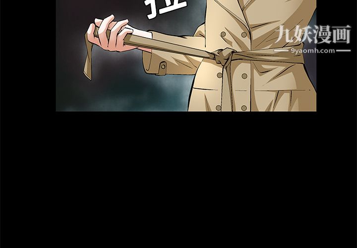 Masochist-潜藏的慾望第19话