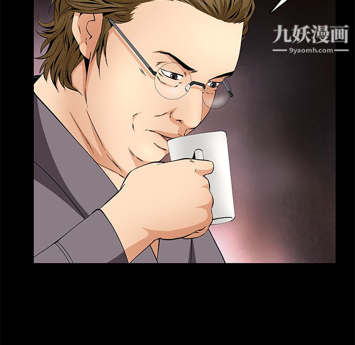 Masochist-潜藏的慾望第19话