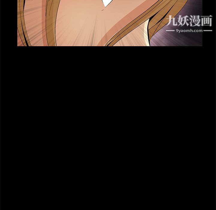 Masochist-潜藏的慾望第19话