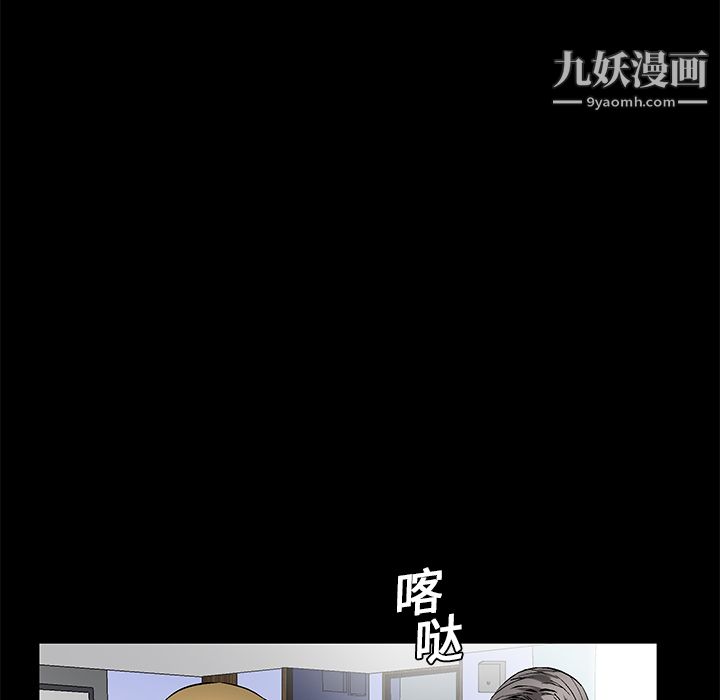 Masochist-潜藏的慾望第19话