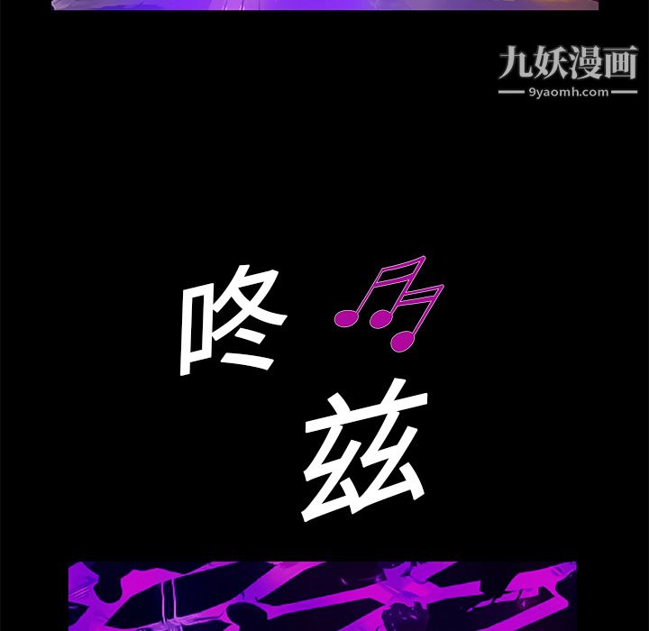 Masochist-潜藏的慾望第19话