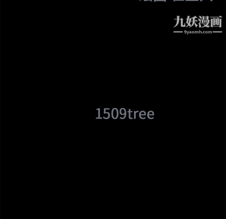 Masochist-潜藏的慾望第19话