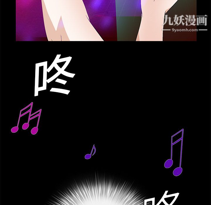 Masochist-潜藏的慾望第20话