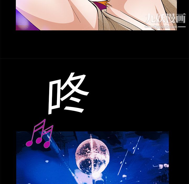 Masochist-潜藏的慾望第20话