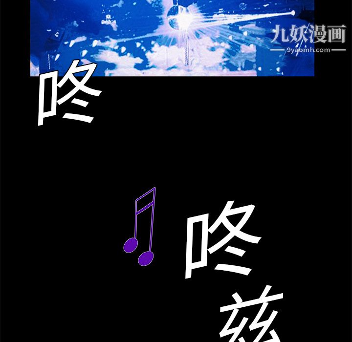 Masochist-潜藏的慾望第20话