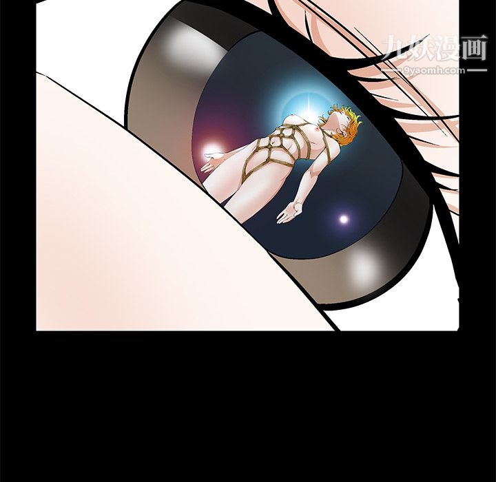 Masochist-潜藏的慾望第20话