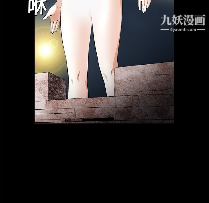 Masochist-潜藏的慾望第20话