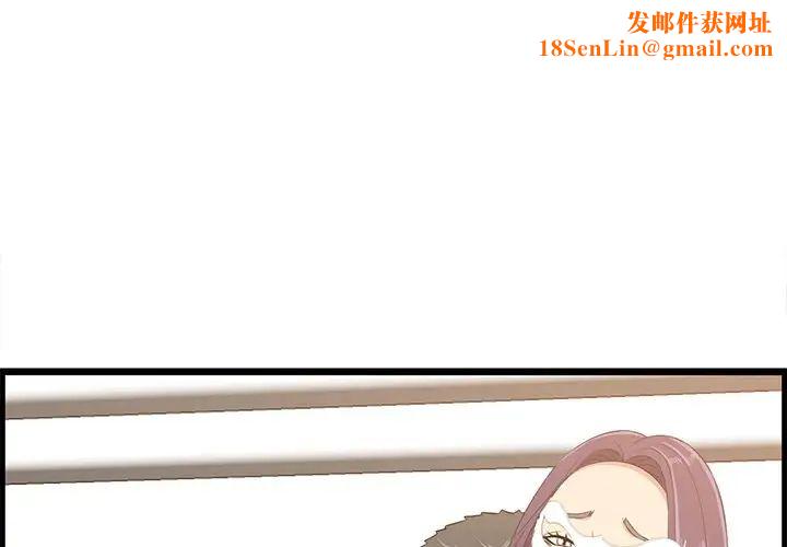 一口就好第62话