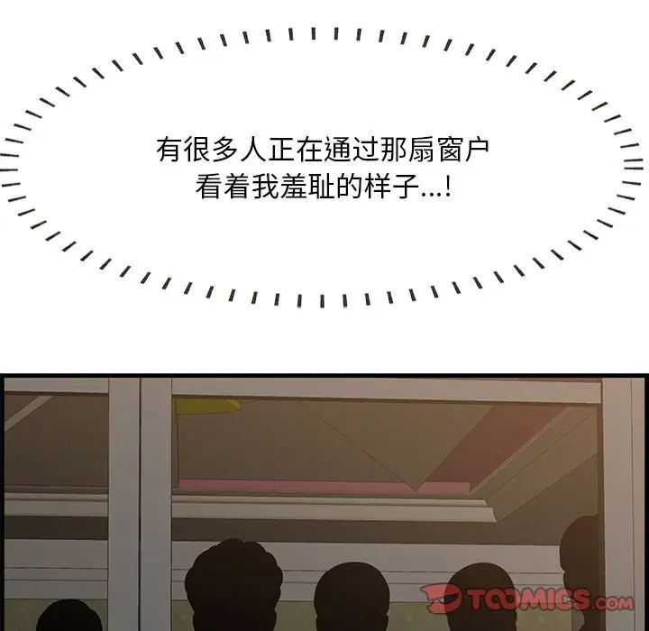 一口就好第62话