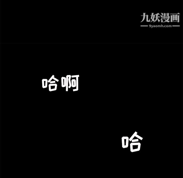 Masochist-潜藏的慾望第21话