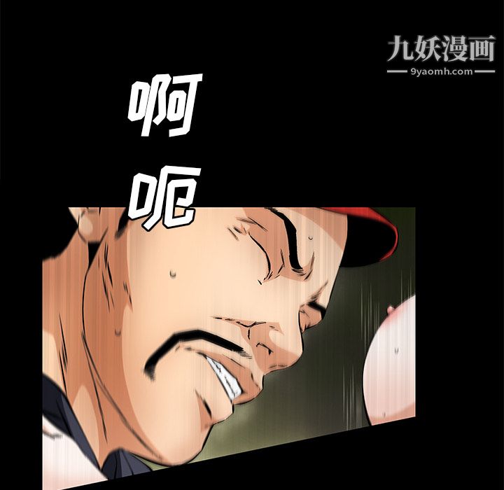 Masochist-潜藏的慾望第21话