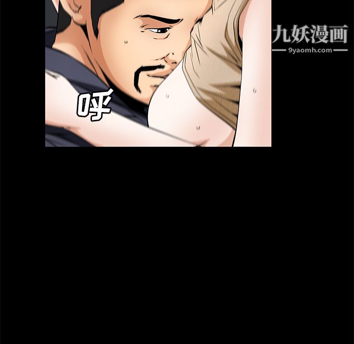 Masochist-潜藏的慾望第21话