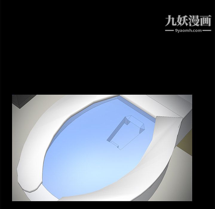 Masochist-潜藏的慾望第21话