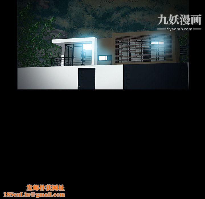 Masochist-潜藏的慾望第21话